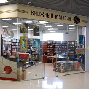Книжные магазины Понырей