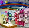 Детские магазины в Понырях